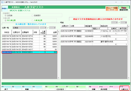 06_34operationmanualshop.png