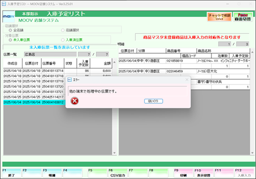 06_35operationmanualshop.png