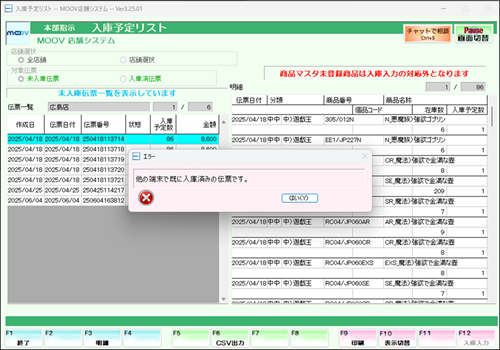 06_36operationmanualshop.png