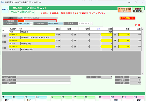 06_37operationmanualshop.png