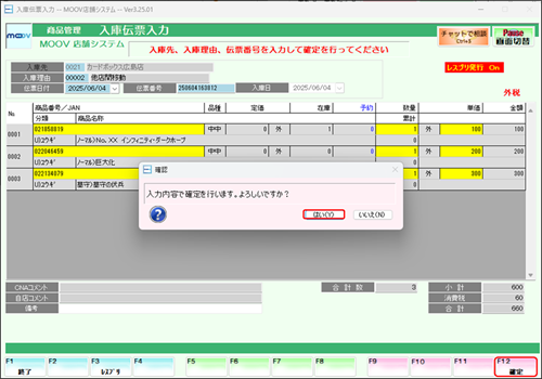 06_38operationmanualshop.png