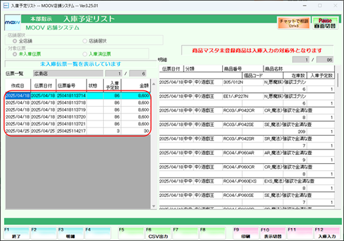 06_39operationmanualshop.png