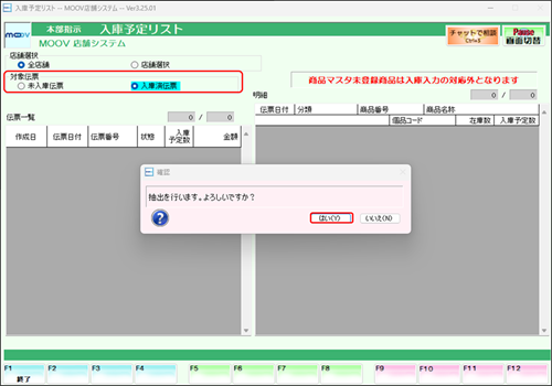 06_40operationmanualshop.png
