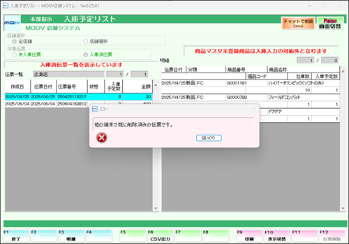 06_43operationmanualshop.png