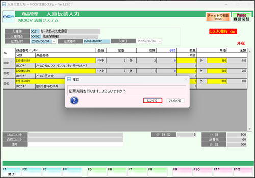 06_44operationmanualshop.png