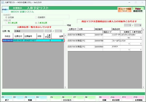 06_45operationmanualshop.png