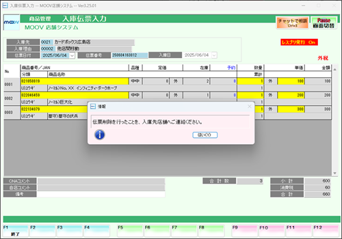 06_46operationmanualshop.png