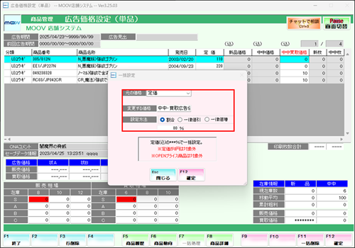 02_24operationmanualitem.png