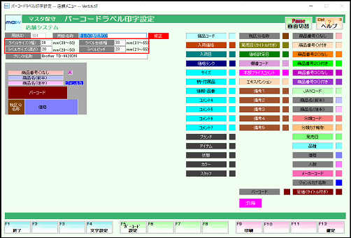 13_07operationmanualmaster.png