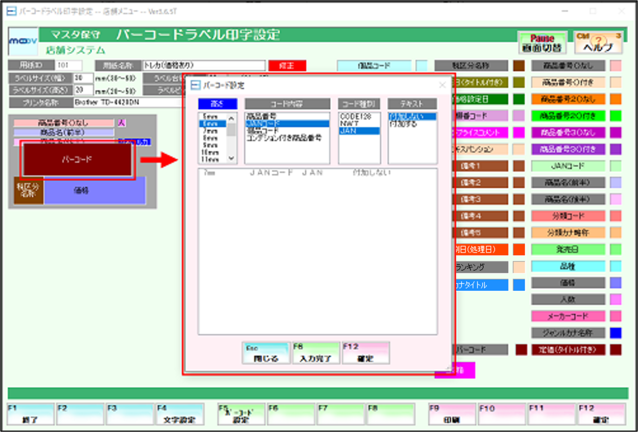 13_10operationmanualmaster.png