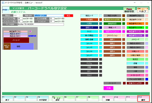 13_11operationmanualmaster.png