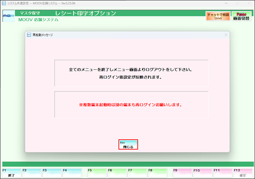 27_80operationmanualmaster.png