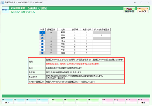 10_02operationmanualsetting.png