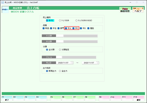 10_03operationmanualsetting.png