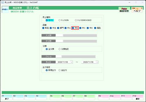 10_04operationmanualsetting.png