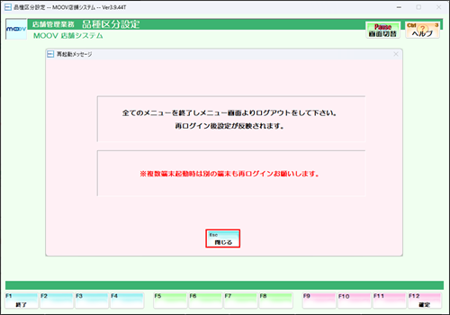 10_06operationmanualsetting.png