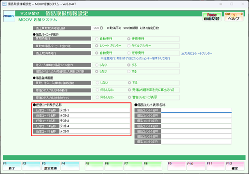 11_05operationmanualsetting.png