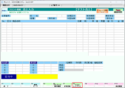 02_01operationmanualsalecsv.png