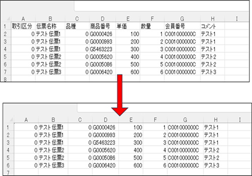 02_06operationmanualsalecsv.png