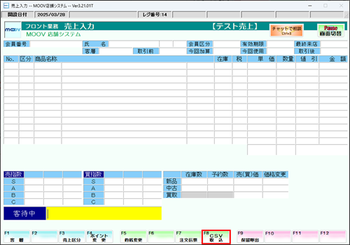 02_08operationmanualwindows.png