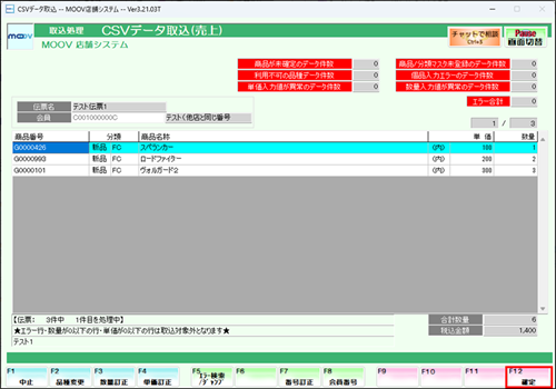02_15operationmanualsalecsv.png