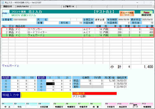 02_16operationmanualsalecsv.png