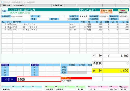 02_17operationmanualsalecsv.png