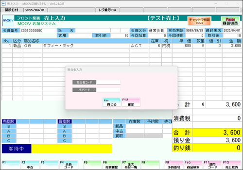 02_27operationmanualsalecsv.png