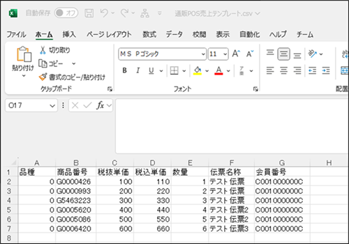 02_23operationmanualsalecsv.png