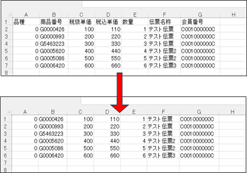 02_24operationmanualsalecsv.png