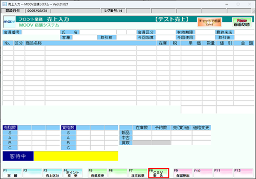 02_26operationmanualsalecsv.png