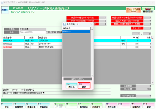 02_29operationmanualsalecsv.png