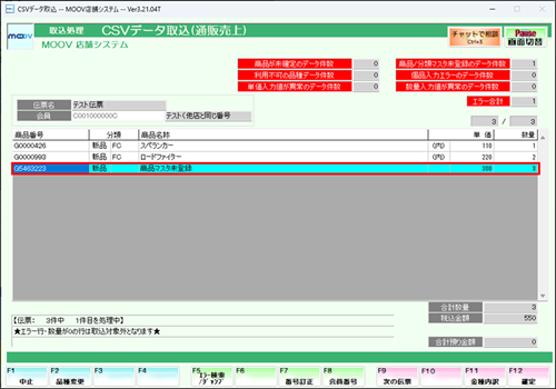 02_30operationmanualsalecsv.png