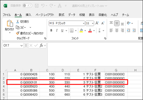 02_31operationmanualsalecsv.png