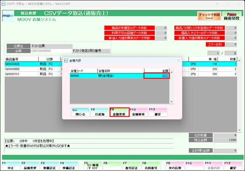 02_35operationmanualsalecsv.png