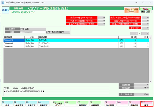 02_39operationmanualsalecsv.png