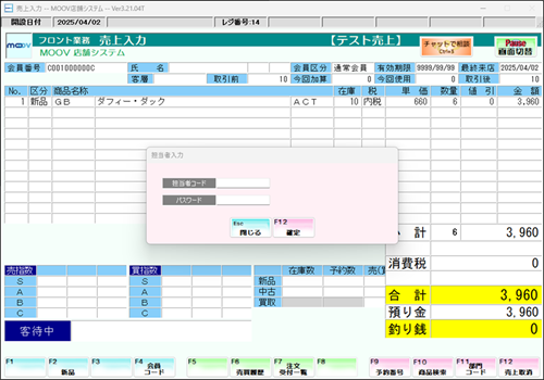 02_41operationmanualsalecsv.png