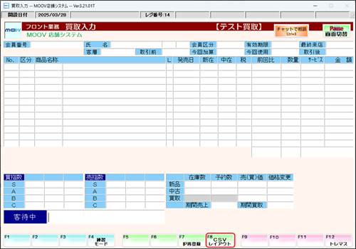 03_01operationmanualpurchasecsv.png