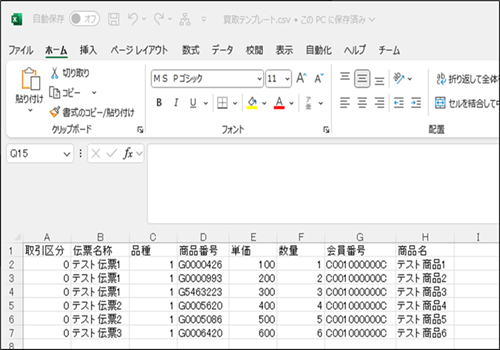 03_05operationmanualpurchasecsv.png