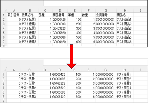 03_06operationmanualpurchasecsv.png