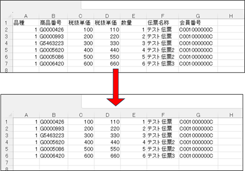 03_26operationmanualpurchasecsv.png