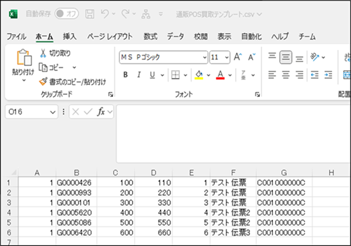03_33operationmanualpurchasecsv.png