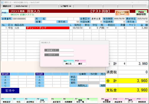 03_40operationmanualpurchasecsv.png