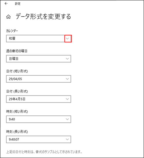 05_05operationmanualcalendar.png