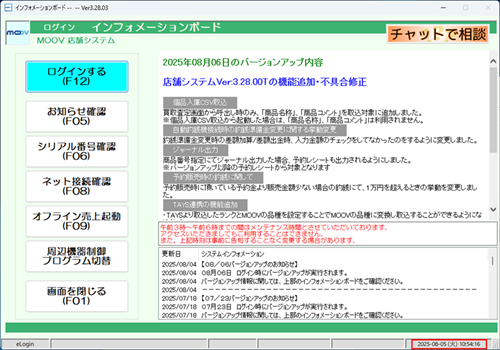 05_16operationmanualcalendar.png