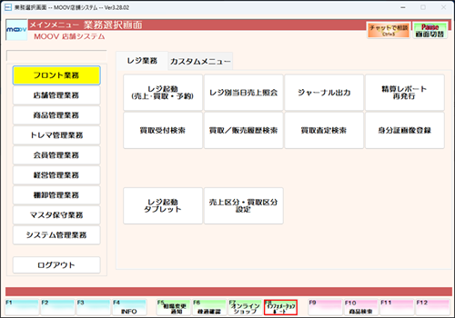 06_01operationmanualinformation.png
