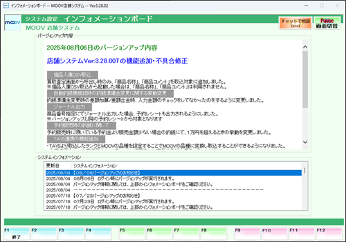 06_02operationmanualinformation.png