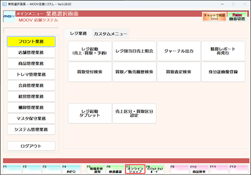 06_03operationmanualinformation.png